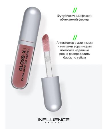 Influence Beauty Glossy glossy gloss-x tone 10 3.4 ml - Buy Online on GoSupps.com