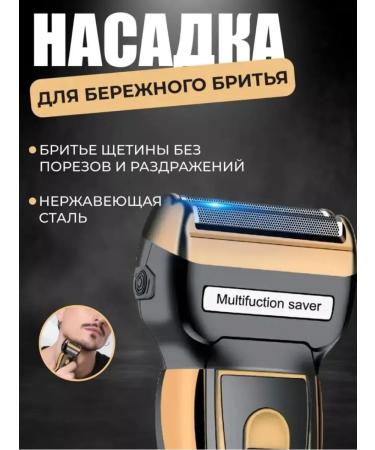 Brandyak Razor Timmer male for the beard of the nose of the ears - Buy Online on GoSupps.com