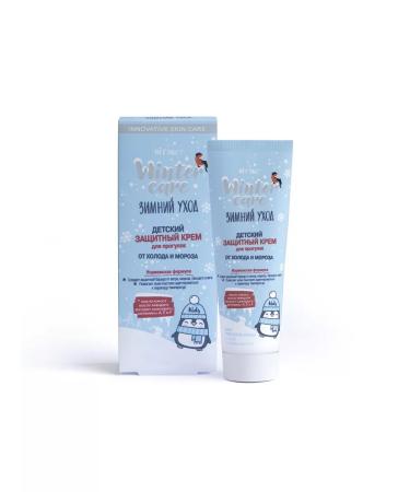 Vitex Children's protective cream for walking from cold and frost