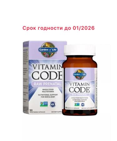 Garden of Life Vitamins for pregnant women RAW PRENATAL 90 capsules - Buy Online on GoSupps.com