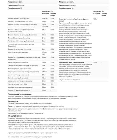 Garden of Life Vitamins for pregnant women RAW PRENATAL 90 capsules - Buy Online on GoSupps.com