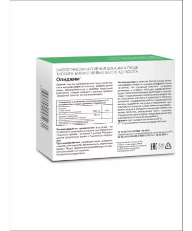 Evalar Olijim with diabetes to reduce sugar table No. 100 - Buy Online on GoSupps.com