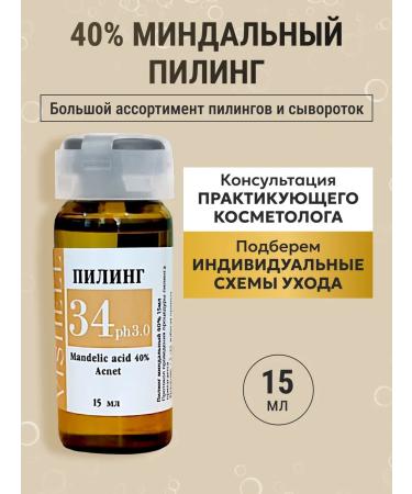 Vishell Landing Piling 40%