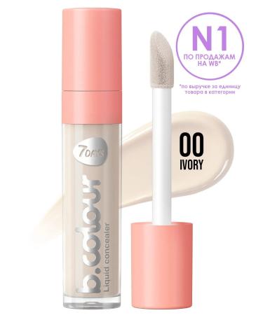 7DAYS Clae for the face 00 ivory