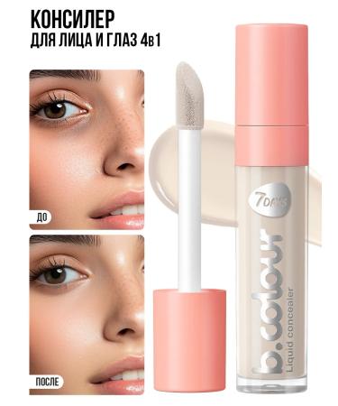 7DAYS Clae for the face 00 ivory - Buy Online on GoSupps.com