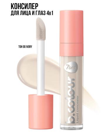 7DAYS Clae for the face 00 ivory - Buy Online on GoSupps.com