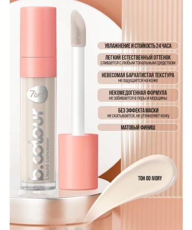 7DAYS Clae for the face 00 ivory - Buy Online on GoSupps.com