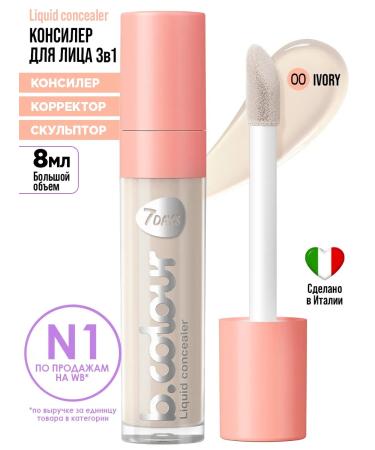 7DAYS Clae for the face 00 ivory - Buy Online on GoSupps.com