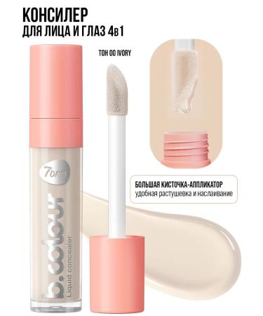 7DAYS Clae for the face 00 ivory - Buy Online on GoSupps.com