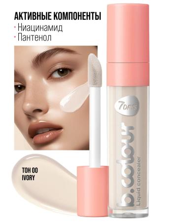 7DAYS Clae for the face 00 ivory - Buy Online on GoSupps.com