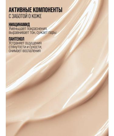 7DAYS Face conciller 01n Light Natural - Buy Online on GoSupps.com