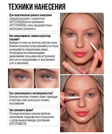 7DAYS Face conciller 01n Light Natural - Buy Online on GoSupps.com