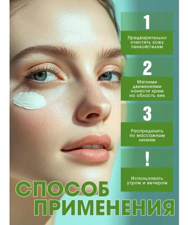 Dr Kozhevatkin Eye cream for sensitive skin probiotic 15 ml - Buy Online on GoSupps.com