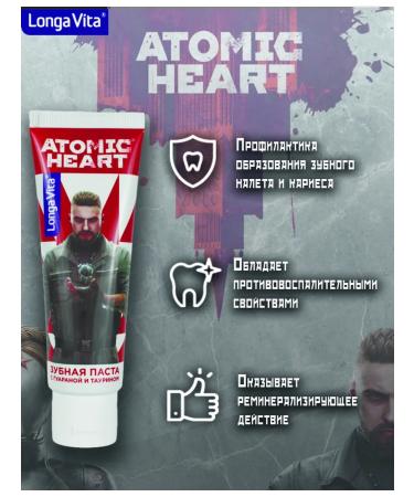 Longa Vita Toothpaste for teenagers with a taste of energy - Buy Online on GoSupps.com