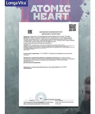 Longa Vita Toothpaste for teenagers with a taste of energy - Buy Online on GoSupps.com