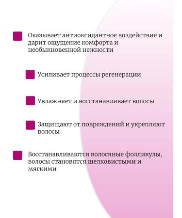 Bouquet Garni Shampoo flowering cherries - Buy Online on GoSupps.com