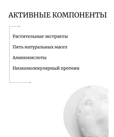 Bouquet Garni Shampoo flowering cherries - Buy Online on GoSupps.com