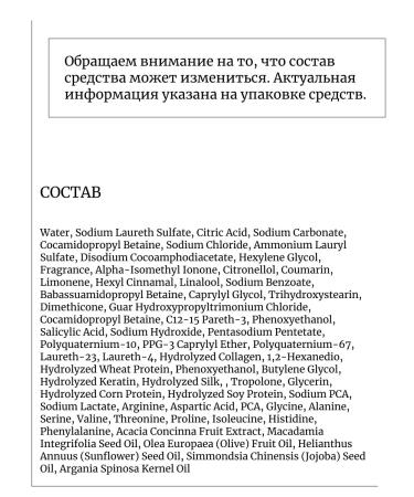 Bouquet Garni Shampoo flowering cherries - Buy Online on GoSupps.com