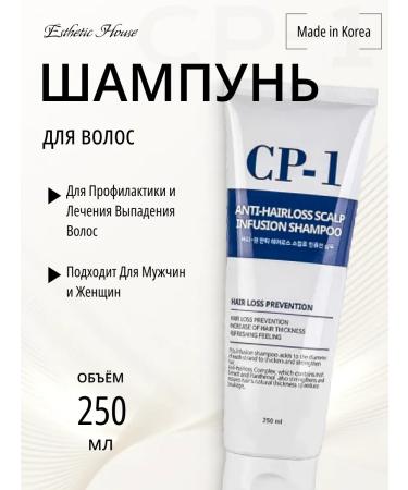 Aesthetic House CP-1 hair loss