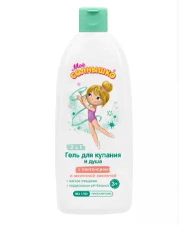 My sunshine 400ml gel for bathing and shower 3+ for girls