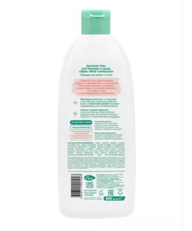My sunshine 400ml gel for bathing and shower 3+ for girls - Buy Online on GoSupps.com