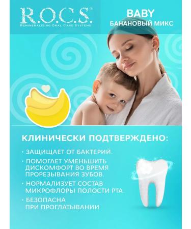 ROCS Toothpaste for children Baby Banana mix 45gr - Buy Online on GoSupps.com