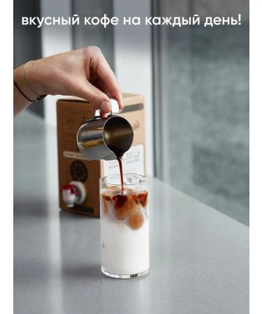 Coolbrew Extract Coffee Brazil 1.5l - Buy Online on GoSupps.com