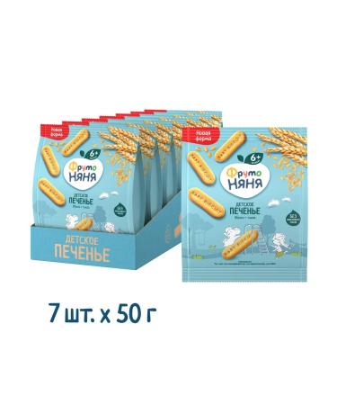 Frutonyanya Baby cookies soluble apple-tie 50g (7 pcs)