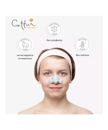 CETTUA Strips cleaning for the nose coal 6 strips set 2 un - Buy Online on GoSupps.com