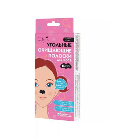 CETTUA Strips cleaning for the nose coal 6 strips set 2 un - Buy Online on GoSupps.com