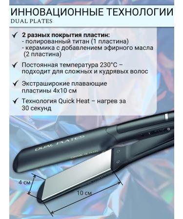 GAMA Rectifier X - Wide ONOFF PTC Dual Plates AF (GI3034) - Buy Online on GoSupps.com