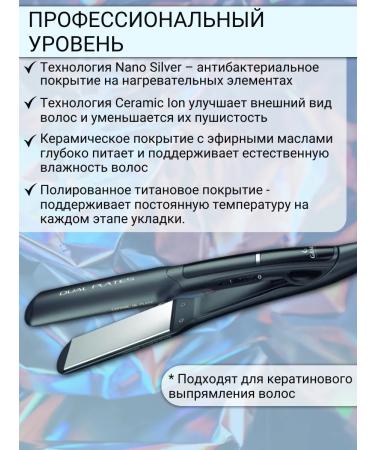 GAMA Rectifier X - Wide ONOFF PTC Dual Plates AF (GI3034) - Buy Online on GoSupps.com