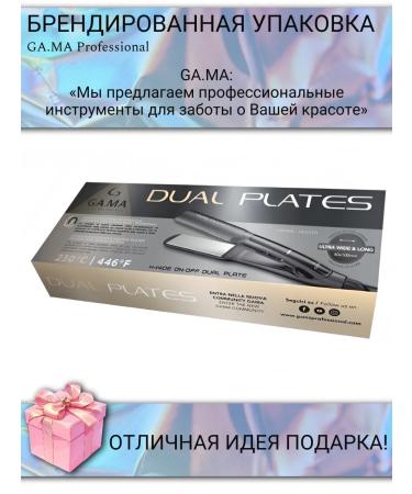 GAMA Rectifier X - Wide ONOFF PTC Dual Plates AF (GI3034) - Buy Online on GoSupps.com