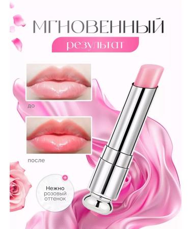 PURE DIAMOND Lip balm 2 pieces - Buy Online on GoSupps.com