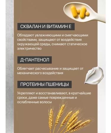 LunaLine Balm hair rinse a hair 500 ml - Buy Online on GoSupps.com