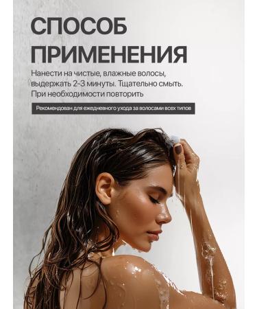 LunaLine Balm hair rinse a hair 500 ml - Buy Online on GoSupps.com