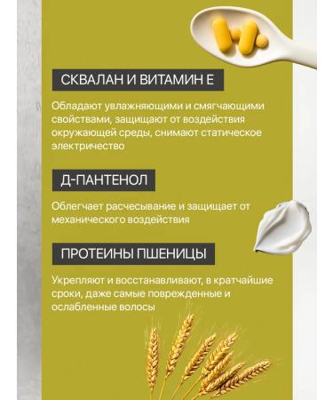 LunaLine Balm for hair Professional 500 ml - Buy Online on GoSupps.com