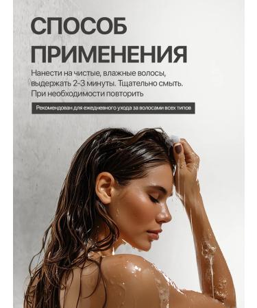 LunaLine Balm for hair Professional 500 ml - Buy Online on GoSupps.com