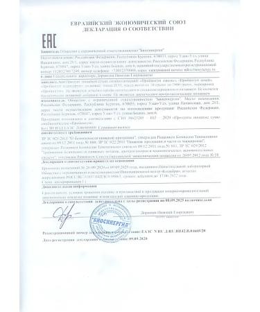 ARGO Probiogum lactis in psoriasis tablets and dermatitis - Buy Online on GoSupps.com