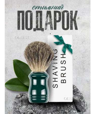 OlNest Lipstick for shaving natural pile badger - Buy Online on GoSupps.com