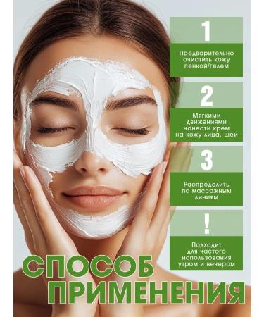 Dr Kozhevatkin Facial cream Nutrum probiotic 50 ml - Buy Online on GoSupps.com