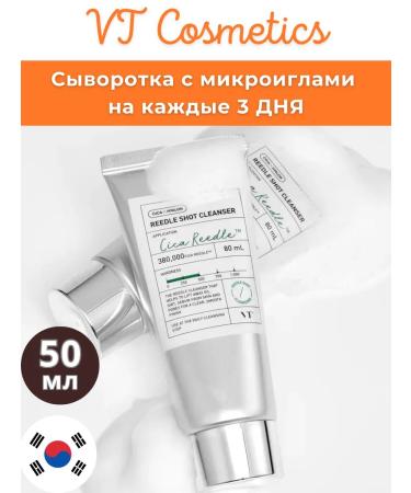 VT Cosmetics Penfa with centella for oily problem skin 80 ml
