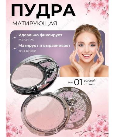 Art Value Facial powder matting with mirror for makeup 01