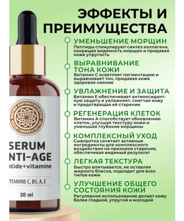 Healthy Products Factory Monarchy oil + serum for face anti -aging - Buy Online on GoSupps.com