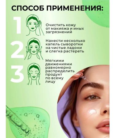 Healthy Products Factory Monarchy oil + serum for face anti -aging - Buy Online on GoSupps.com