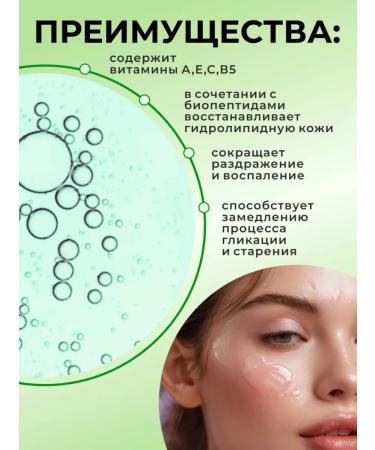 Healthy Products Factory Monarchy oil + serum for face anti -aging - Buy Online on GoSupps.com