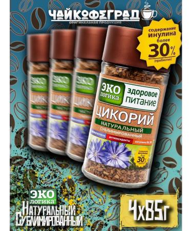 Ecology Healthy Nutrition 4 pcs 85 gr. Natural sublimated