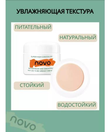 novo Face conciller 02 tone - Buy Online on GoSupps.com