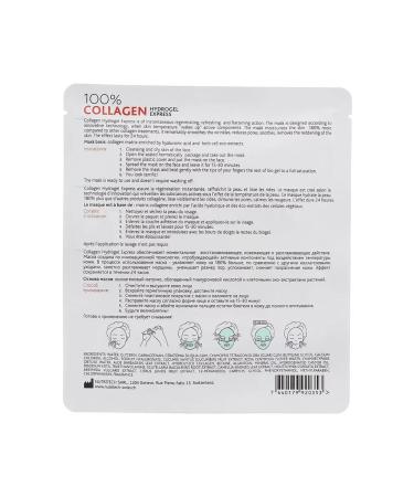 TETe Cosmeceutical Mask of instant action 100% Collagen 4 pcs - Buy Online on GoSupps.com