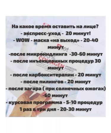 TETe Cosmeceutical Mask of instant action 100% Collagen 4 pcs - Buy Online on GoSupps.com